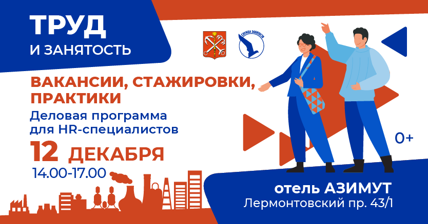 демография