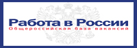 РосТруд