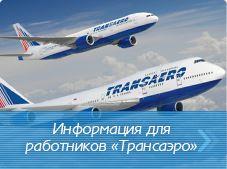 Служба занятости населения. Лучшие вакансии, работа в Санкт-Петербурге ...