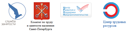 Комитет по труду и занятости петербурга. Центр занятости СПБ. Центр занятости населения логотип. ЦЗН СПБ логотип. Комитет по труду и занятости населения Санкт-Петербурга адрес.