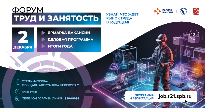 взаимодействие с участниками СВО