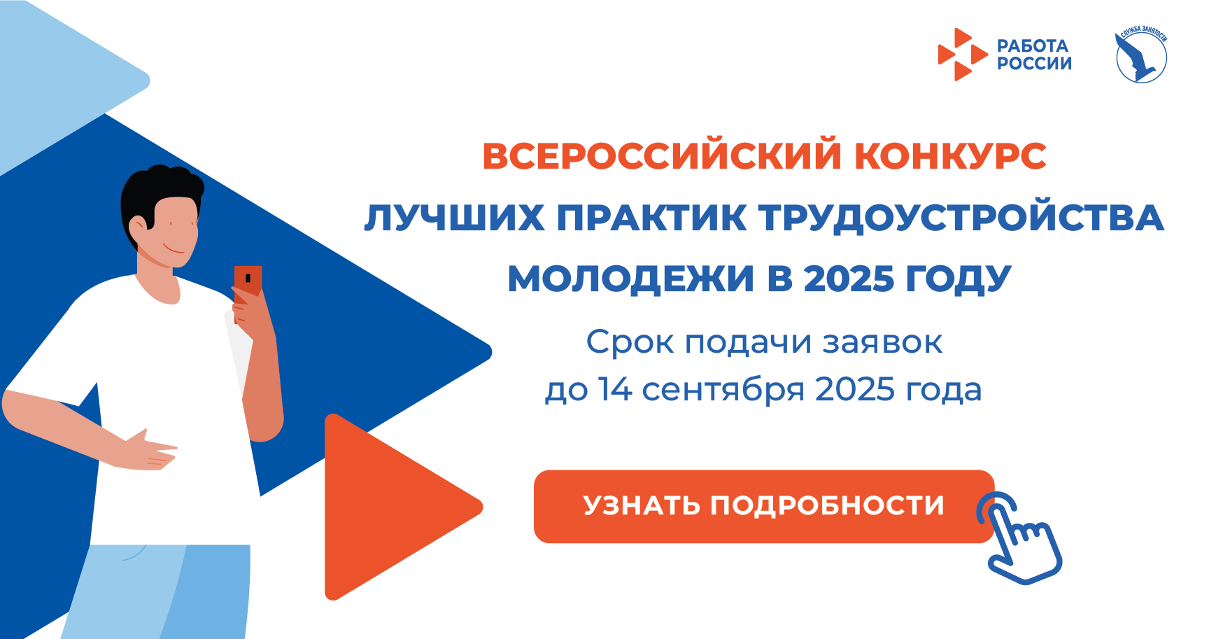 подростки